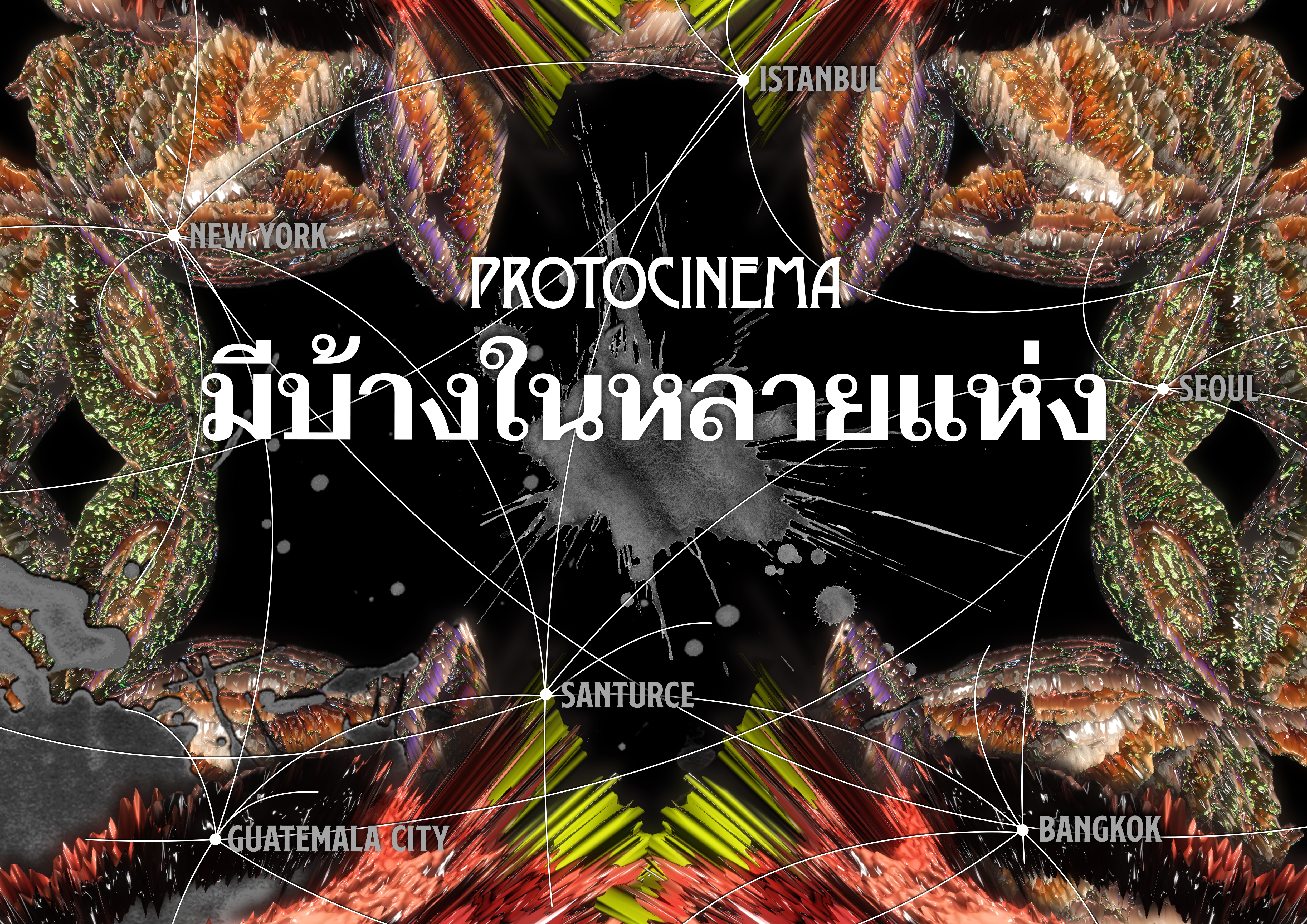 AFIMP-2021-Thai-Horizontal-1.jpg#asset:2224