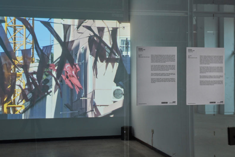 <p>Hasan Özgür Top, The Atelier installation, 2018, Protocinema at Proyecto Amil, Lima with support of SAHA.</p>